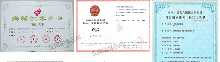 �����ЄP·��(chu��ng)�¿Ƽ���˾�Y�|(zh��)01